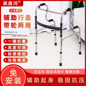 Ji Xinhong Double Bend <b>Walker</b> Stainless Steel Adjustable For <b>Elderly</b> Mobility Aid - Product Image 5