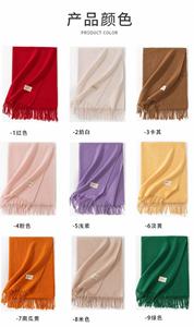 Bufanda de Cachemira Sintética para Mujer, Otoño-Invierno, Color Sólido, Simple y Cálida, Venta al Por Mayor - Product Image 2