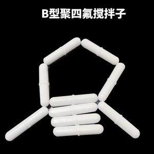 Barra de Agitación Magnética de PTFE Tipo B de Wanfeng Instruments, Grado B-X A, Hecha a Medida para Uso en Laboratorio - Product Image 4