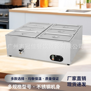 Fu Zhengyuan Commercial Insulated Soup Pool 1500W 3000W Electric Heating Rectangular <b>Warming</b> Food Serving Counter - Product Image 5