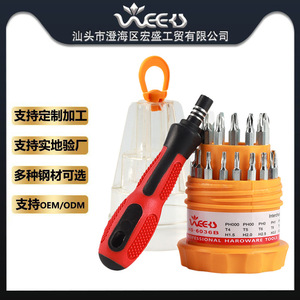 Hs-6036b Professional Hardware Repair Screwdriver Set 31 In 1 Magnetic Metric Combination Tool For Mobile Phone Computer Fixing - Product Image 5