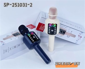 Microfono RGB altoparlante Bluetooth Karaoke altoparlante senza fili con cambia voce, eco, AUX, FM, USB, batteria 1200mAh - Product Image 2