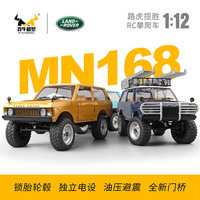 Mangniu MN168 Range Rover, Modelo a Escala 1:12, Auto a Control Remoto, Tracción en las Cuatro Ruedas, Vehículo Todoterreno de Escalada, Plástico
