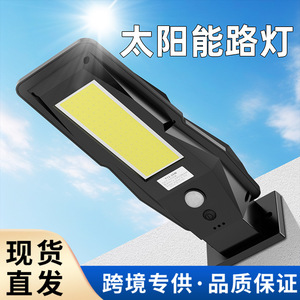 Lampe murale extérieure à énergie solaire COB avec capteur de mouvement à faisceau de 20 degrés pour l'éclairage de jardin et de cour - Product Image 2