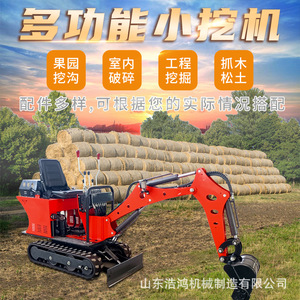 Mini-excavatrice sur chenilles à moteur diesel, haute puissance de creusement, pour le terrassement des vergers et le concassage en intérieur - Product Image 1
