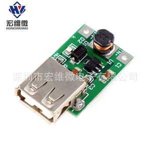 ฮว หงเว่ย อิเล็คทรอนิคส์โมดูลจ่ายไฟ USB DC-DC บูสต์ 5V ปรับได้พร้อมเอาต์พุต USB สำหรับการแปลงพลังงานสูง - Product Image 2