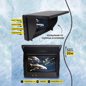 Caméra de pêche sous-marine EYEWA PRO 20M 4,3'' 1500TVL pour <span class=keywords><strong>la</strong></span> pêche à <span class=keywords><strong>la</strong></span> <span class=keywords><strong>carpe</strong></span> en hiver sur glace de mer, détecteur de poissons haute résolution - Product Image 5