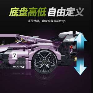 For Supercar Building Block Model 1:10 Remote Control High Difficulty Assembly <b>Toy</b> for Kids 8-13 Years - Product Image 4