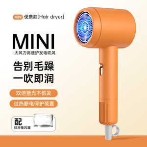 Mini Secador de Pelo de 1200W con Boquilla de Aire Única, Silencioso, Portátil, para Uso Doméstico y Estudiantil - Product Image 4