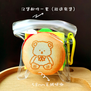 Puede hacer reír a las personas: Pin de lata de 58 mm con diseño de galleta de peluche para regalos y coleccionables - Product Image 2