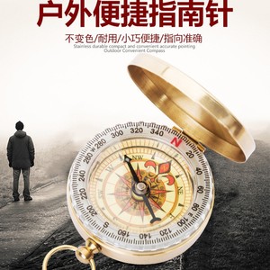 Boussole d'extérieur en laiton G50F multifonctionnelle haute précision avec anneau de suspension luminescent dans le noir - Product Image 2