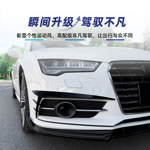 สติ๊กเกอร์ติดฝากระโปรงหน้ารถยนต์ Audi A7 S7 C7 สีดำเงา ลายคาร์บอนไฟเบอร์ วัสดุ ABS ลายเรขาคณิต ปี 2015-2018 - Product Image 3