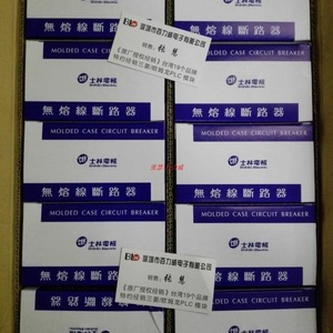 ชุงยี่ ฟาน ชิลิน AECL SIPIN ฮิตาชิ เซอร์กิตเบรกเกอร์แบบโมลด์เคส NF30 SN หมายเลขฟิวส์เซอร์กิตเบรกเกอร์ - Product Image 4