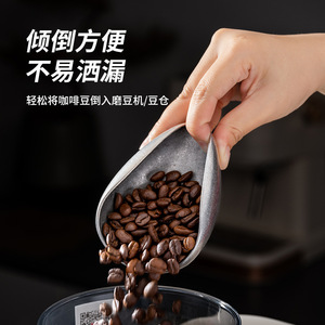Plateau de service en acier inoxydable pour grains de café, design moderne et simple, outil de mesure pour grains de café - Product Image 3