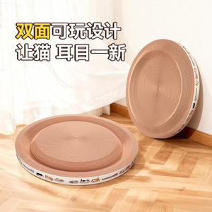 Cat <b>scratching</b> post and cat bed integrated, durable, wear-resistant, non-shedding corrugated cardboard <b>scratching</b> <b>pad</b>, - Product Image 3