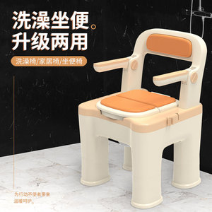 Chaise de douche pour salle de bain, poignées antidérapantes en plastique pour personnes âgées, femmes enceintes, design moderne, couleur kaki - Product Image 1
