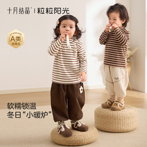 Camiseta interior de manga larga con rayas de color cristalino para niños, ropa interior cálida para otoño e invierno, unisex, de October Crystalline Sunshine - Product Image 5