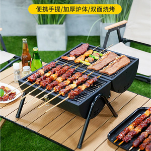 Portable Foldable Outdoor Barbecue Grill With Wooden Handle Smokeless Camping Grill For Picnic And Backyard Use - Product Image 4