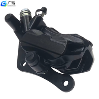 Pompe à frein à disque GUANGZUAN noire pour tricycle électrique et moto, modèle 007, en aluminium, pour rénovation/amélioration, garantie 6 mois