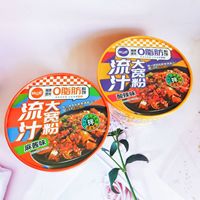 Tian Xiaohua Potato Noodles Wide Noodles Instant Lazy Person's Snack for Night Delicious and Tasty Fast Food