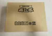 C151D Jumbo Authentic Simplified Chinese Pokemon TCG Sealed Booster Box Rare Holo SAR SR Cards Hobby Collectible Wholesale