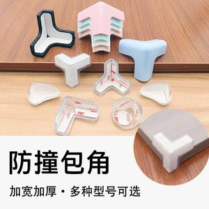 Protections d'angle transparentes en silicone Dcj en forme de L pour meubles, sécurité bébé, anti-collision - Product Image 2