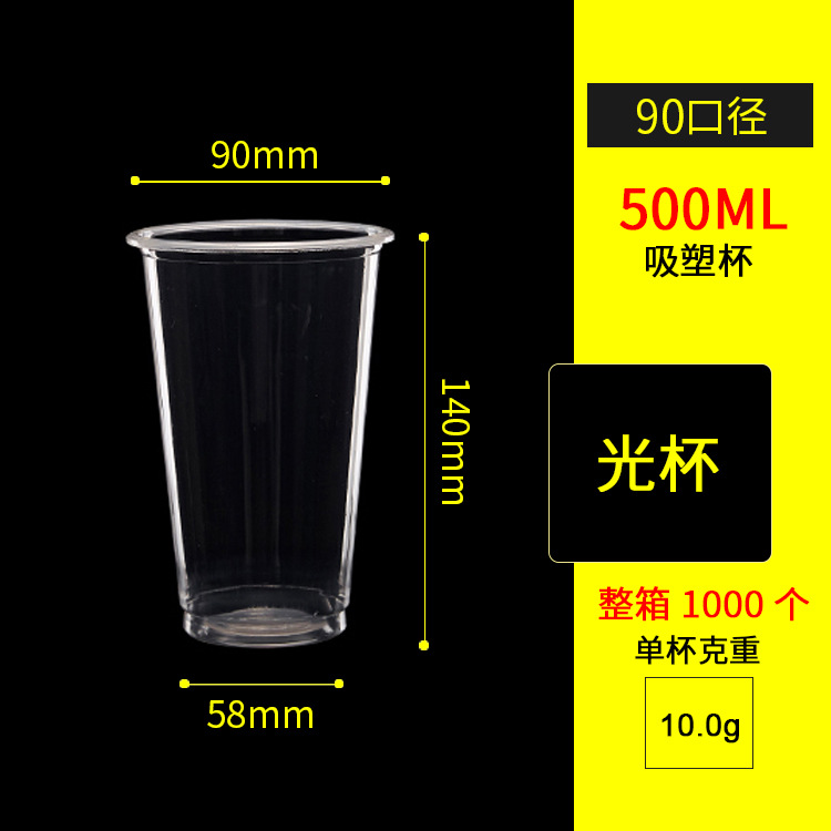 95-700ml blister U tasse 1000 pcs/boîte