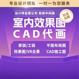 แบบก่อสร้าง CAD ออกแบบอย่างมืออาชีพสำหรับ KTV สำนักงาน ร้านอาหาร นิทรรศการ สถานบันเทิง โรงแรม - Product Image 2