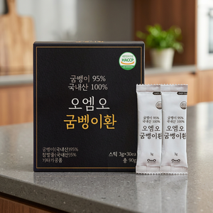 [OMO] Korean White Grub Ring 100g Suplemento de insectos comestibles naturales Nutrición sostenible de alta proteína para la salud y el bienestar - Product Image 2