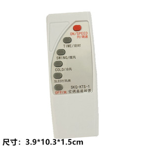 Carte de commande de refroidisseur d'air commercial SKQ 800W KTS-003, carte d'alimentation universelle pour ventilateur, pour réparation et remplacement - Product Image 2
