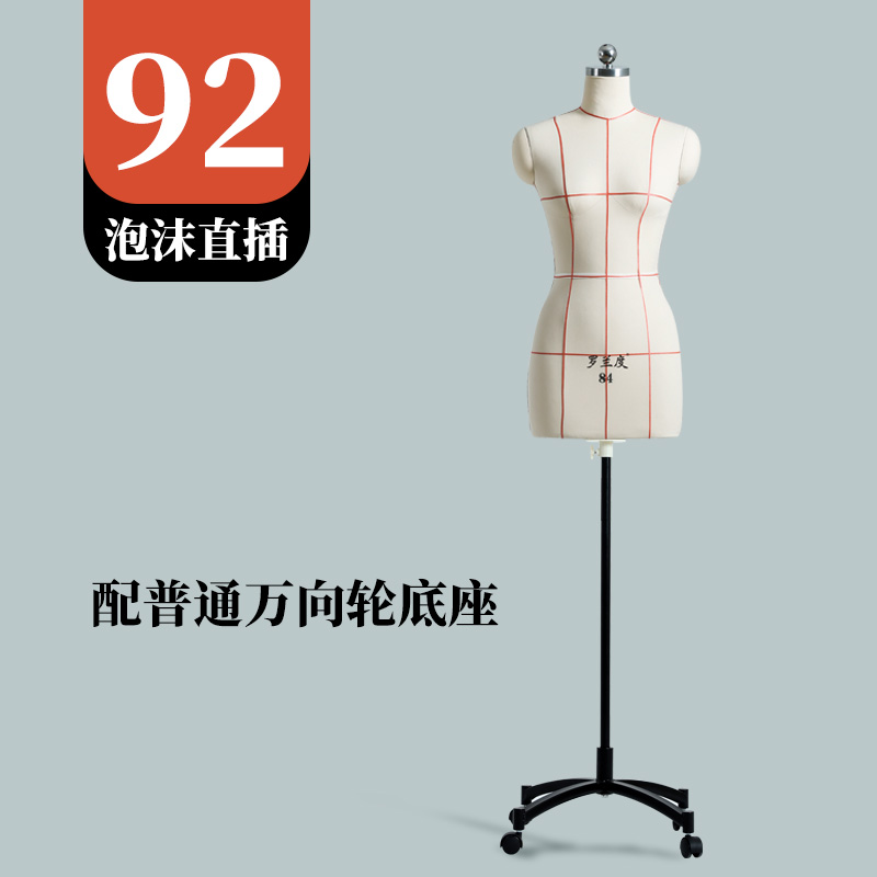 92 yardas con la rueda universal ordinaria