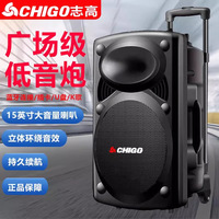 Enceinte portable Chigo pour danse en plein air, vente directe usine, système audio sans fil Bluetooth haute puissance avec subwoofer pour karaoké