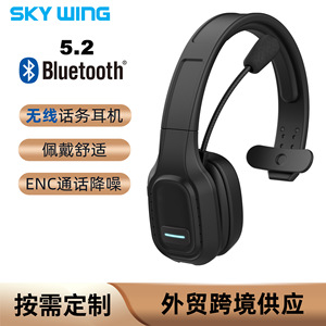 Casque téléphonique supra-auriculaire 5.0 à réduction de bruit pour centres d'appels et conducteurs - Product Image 4