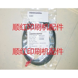 Cable de conexión para piezas de máquina de impresión Heidelberg 91.142.1187 para ojo fotoeléctrico de recogida PM52 SM52 - Product Image 1