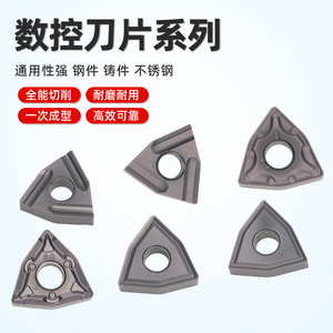 DJTOL WNMG CVDコーティングカーバイドインサート耐摩耗性<span class=keywords><strong>CNC</strong></span>旋盤切削工具カスタマイズOEMサポート - Product Image 4