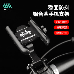 ยี่ห้อ Yueli ที่ยึดโทรศัพท์จักรยานแบบหมุนได้ 360 องศา ทำจากอลูมิเนียมอัลลอยด์ สำหรับการนำทางขณะขี่จักรยาน สีดำ เงิน ไทเทเนียม - Product Image 4