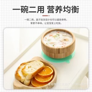 Bol à nourriture pour bébé transfrontalier, bol d'alimentation anti-brûlure pour bébé avec ventouse, vaisselle pour enfants, bol japonais en bambou et en bois - Product Image 3