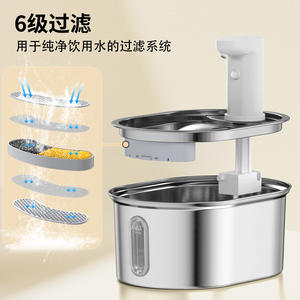 Distributeur d'eau automatique intelligent pour chat, en acier inoxydable 304, avec capteur sans fil, abreuvoir pour animaux de compagnie, pour chats et chiens, détachable - Product Image 3