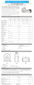 เซ็นเซอร์กระแสไฟรั่ว NJXSE FGB1L 1A 2A 50mA 100mA 200mA / 5V เซ็นเซอร์กระแสไฟสำหรับการผลิต - Product Image 2