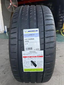 ยางเรเดียล Pilot Sport 4 S ขนาด 245/40R20 และ 275/35R20 สำหรับรถใหม่ - Product Image 5