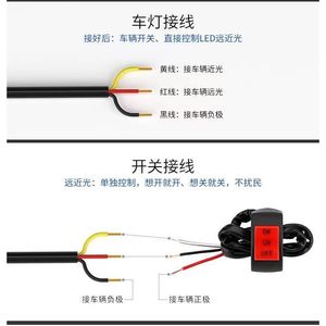 Faro LED para Motocicleta SX, Mini, Doble Color, Alta Luminosidad, Universal, Exterior, IP67, 8-80V - Product Image 5