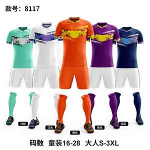 Düşük fiyatlı toptan 2026 yeni Tayland yüksek kaliteli futbol formaları ve hızlı kuruyan futbol formaları, formalarla özelleştirilebilir. - Product Image 2