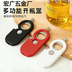 Ouvre-bouteille magnétique multifonctionnel avec aimant pour réfrigérateur, couleurs rouge, blanc, noir, pour ouvrir les bières, les conserves et les boissons gazeuses - Product Image 2