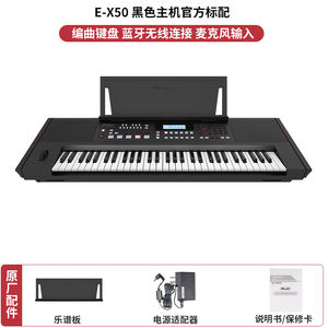 <span class=keywords><strong>Piano</strong></span> eléctrico <span class=keywords><strong>Roland</strong></span> Ex50 Grado 61 teclas Martillo pesado Teclado electrónico <span class=keywords><strong>Piano</strong></span> <span class=keywords><strong>Roland</strong></span> <span class=keywords><strong>Piano</strong></span> de E-x50 - Product Image 2
