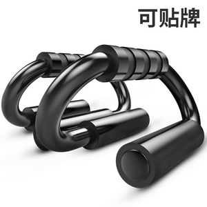 อุปกรณ์ออกกำลังกายหน้าท้องแบบท่อเหล็กแบบหลายฟังก์ชันสำหรับการออกกำลังกายในร่มที่บ้านกล้ามเนื้อแข็งแรง - Product Image 5