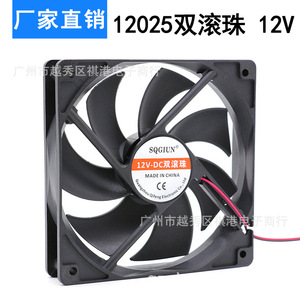 พัดลมระบายความร้อน Sqgiun 120x120x25 มม. DC 12V แบบลูกปืนคู่ สำหรับเคสคอมพิวเตอร์และเซิร์ฟเวอร์ - Product Image 4