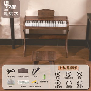 37-Key Wooden Electric Piano <b>Educational</b> <b>Toy</b> For Kids 5-7 Years Unisex Musical Instrument With Built-In Battery And Microphone - Product Image 1