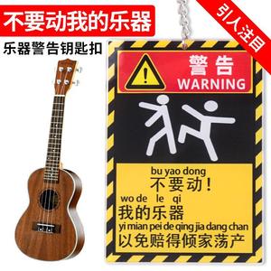 ป้ายเตือนสำหรับกลองแบบเรียบง่าย ผิวเคลือบเงา PVC กันน้ำ - Product Image 4