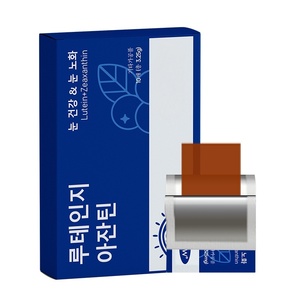 Tiras Orales de Luteína y Zeaxantina de Disolución Rápida OEM para la Salud Macular, Protección Contra la Luz Azul y Apoyo Visual - Product Image 1