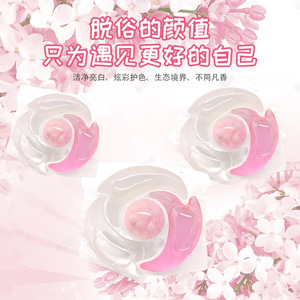 Cápsulas de detergente para ropa 4 en 1 (10g) - Ultraconcentradas para una limpieza profunda, suavizante, protección de telas y un aroma duradero. - Product Image 1